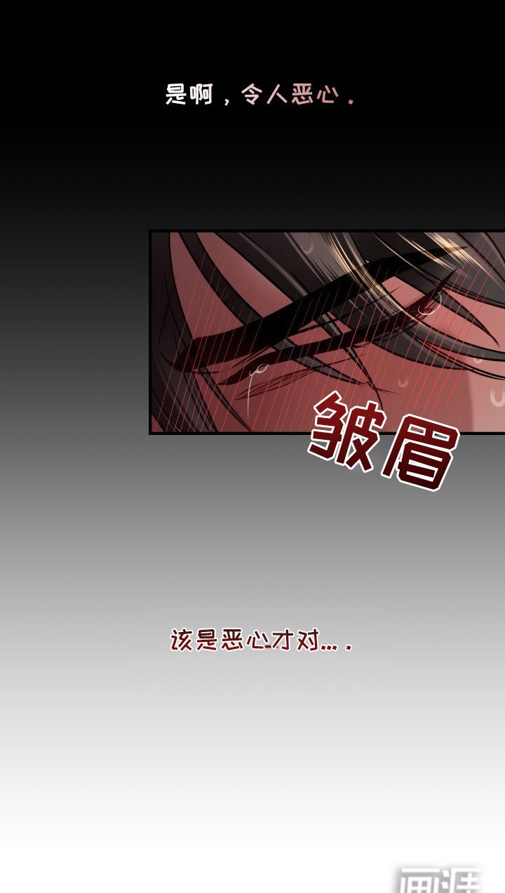 第11章：咬舌