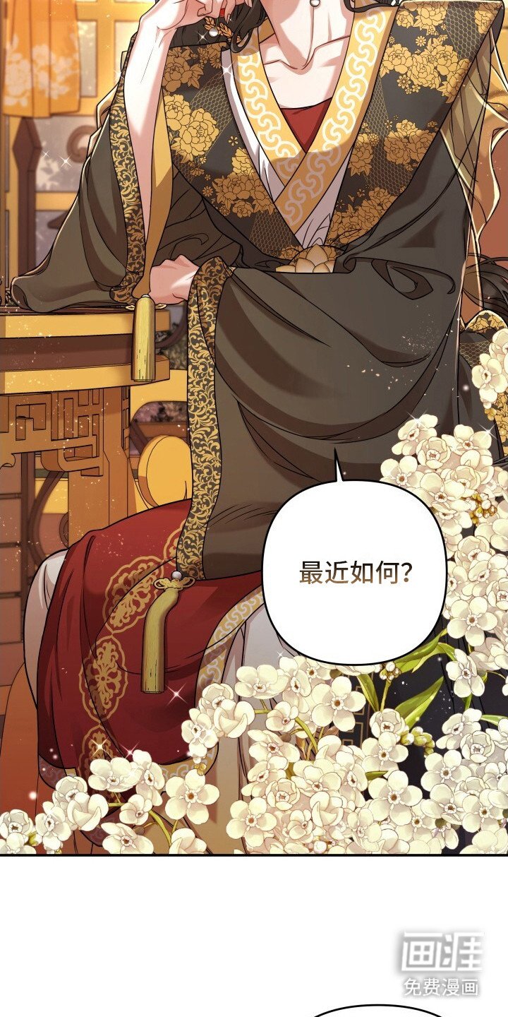 第12章：无可奈何