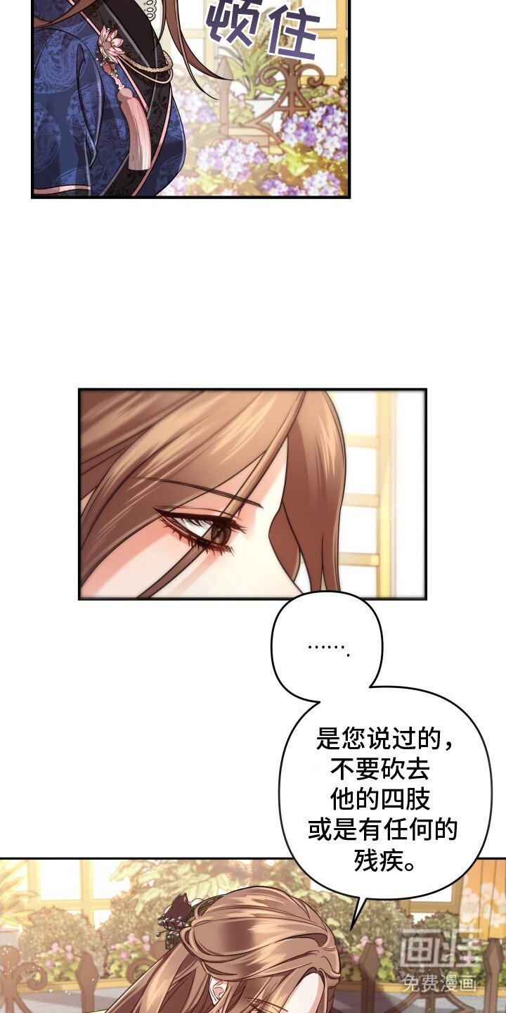 第12章：无可奈何