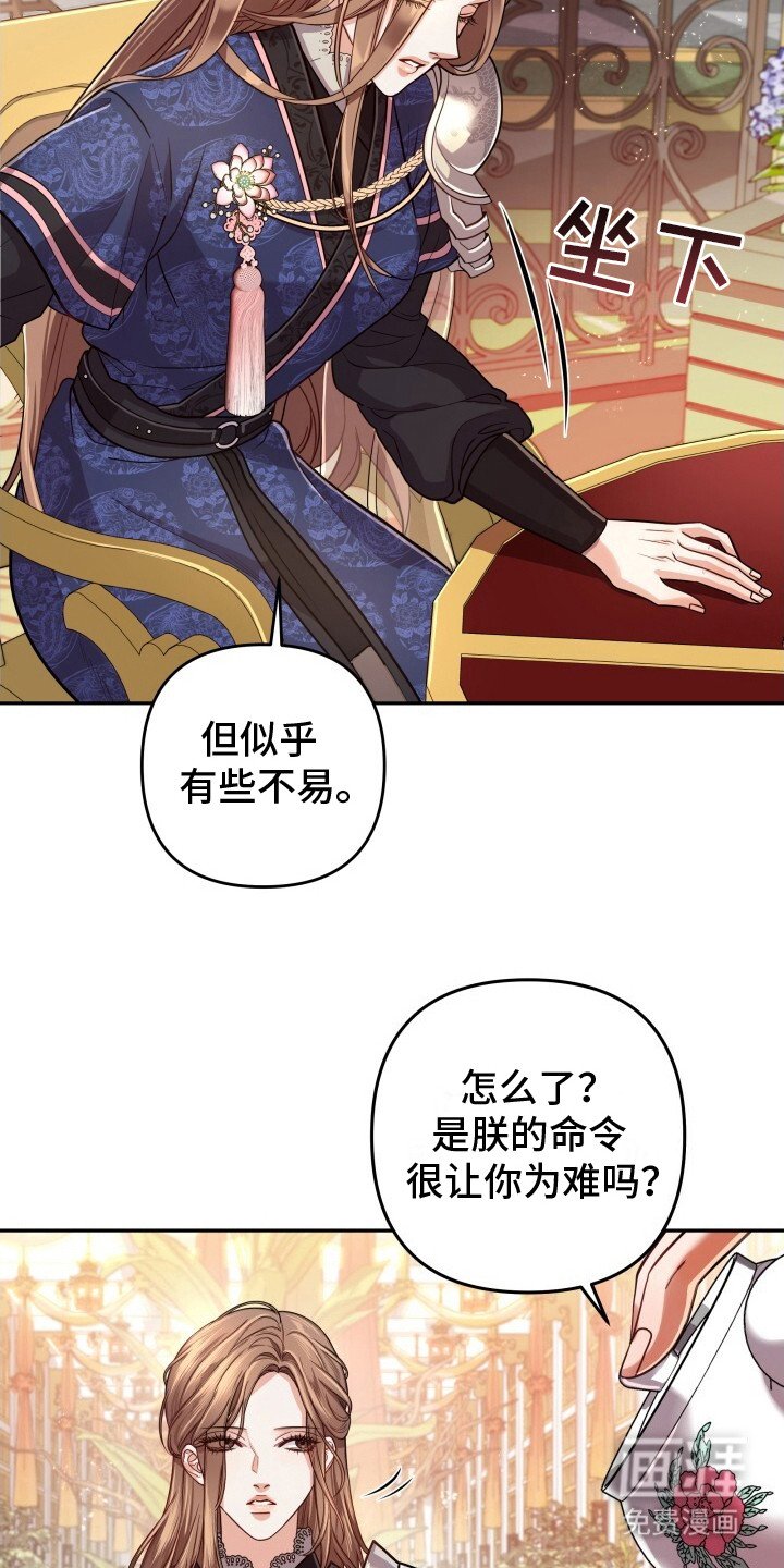 第12章：无可奈何