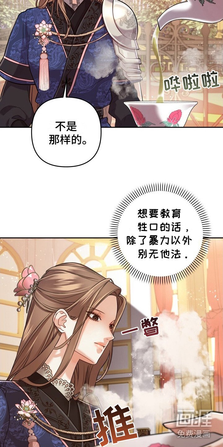 第12章：无可奈何