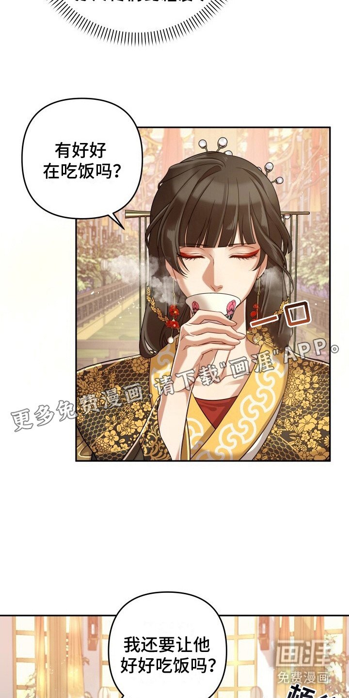 第12章：无可奈何