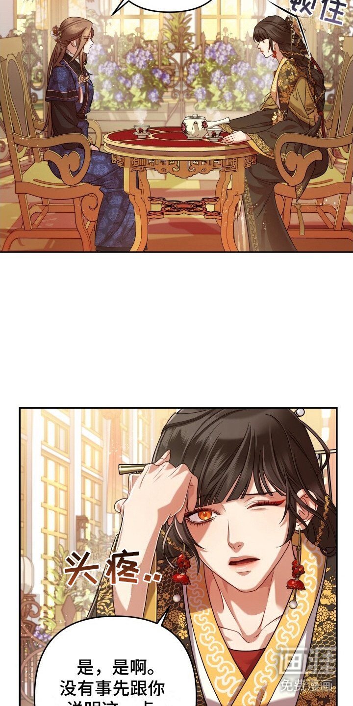 第12章：无可奈何