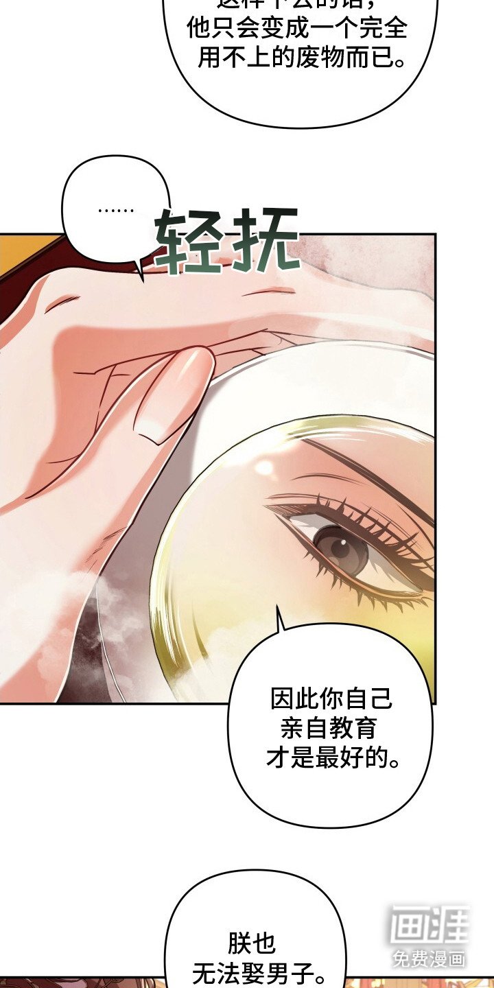 第12章：无可奈何