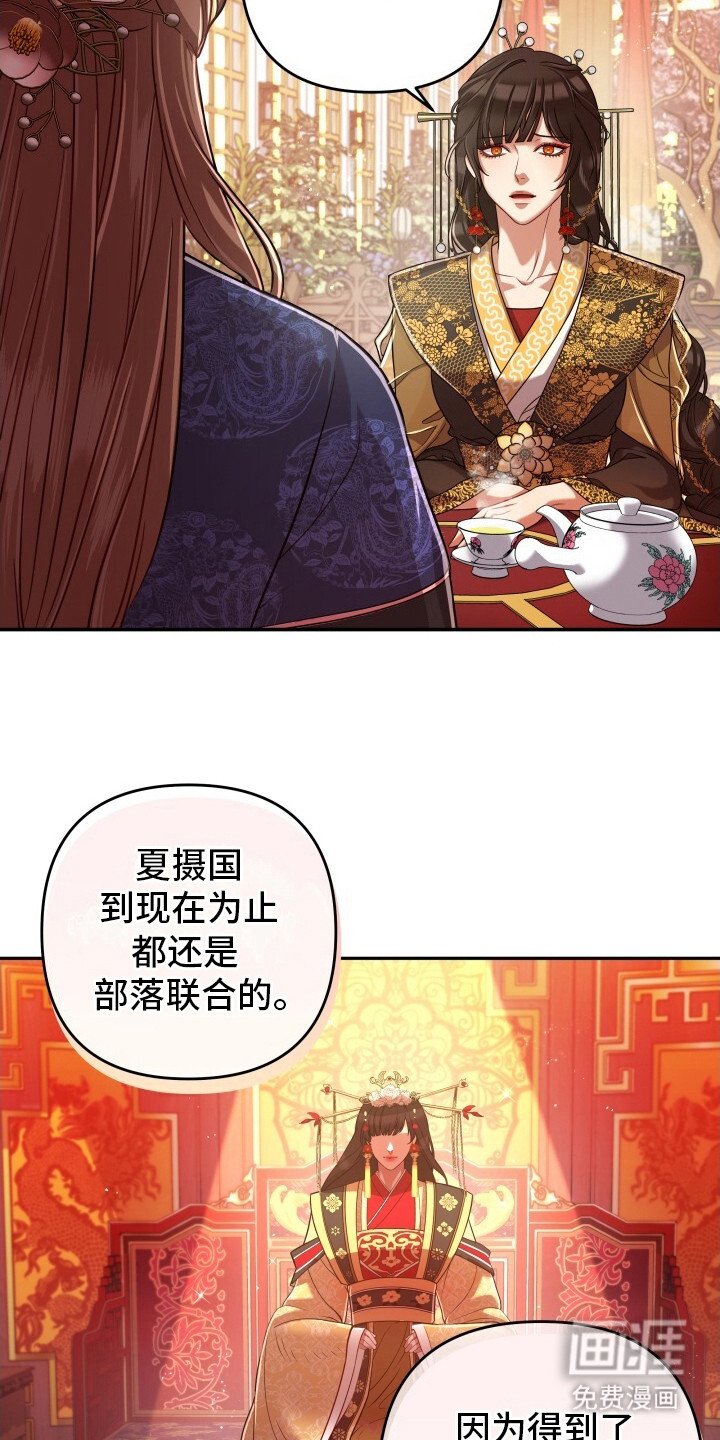 第12章：无可奈何