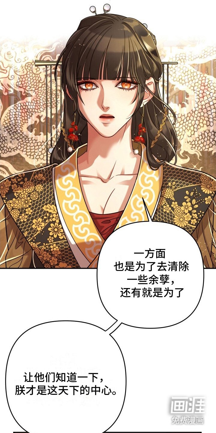 第12章：无可奈何