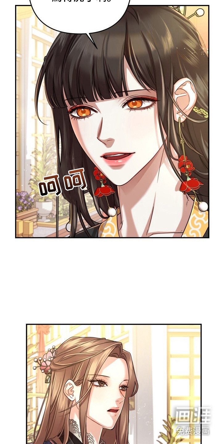 第12章：无可奈何