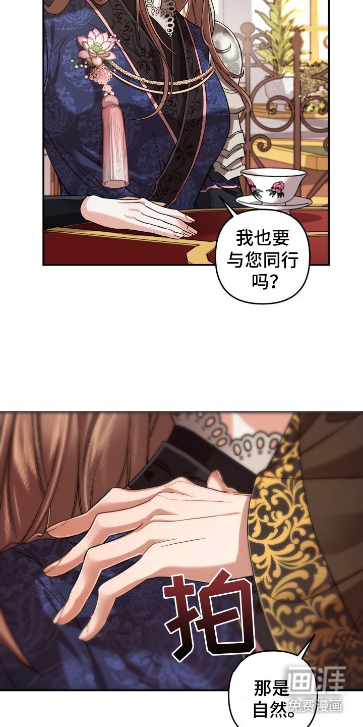 第12章：无可奈何