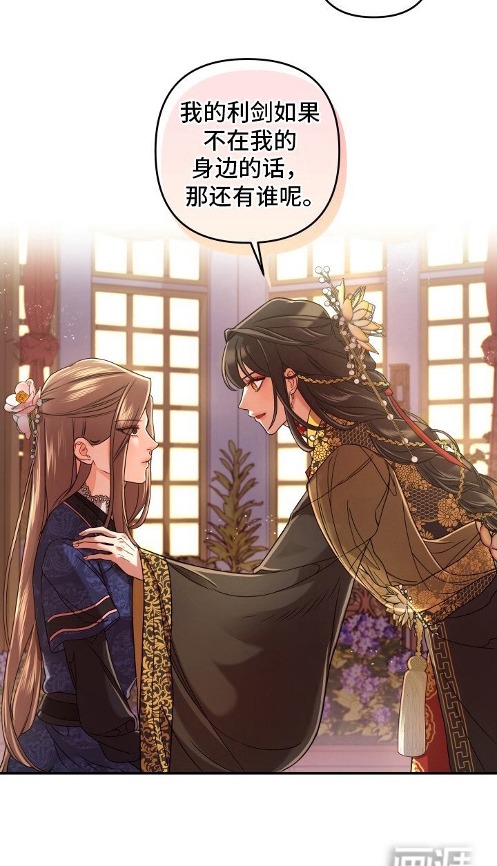 第12章：无可奈何