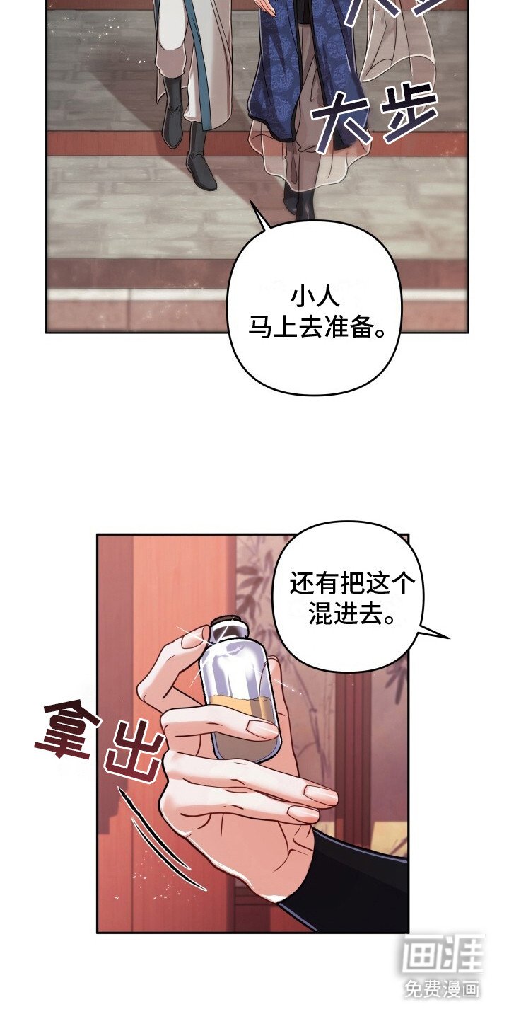 第13章：喂饭
