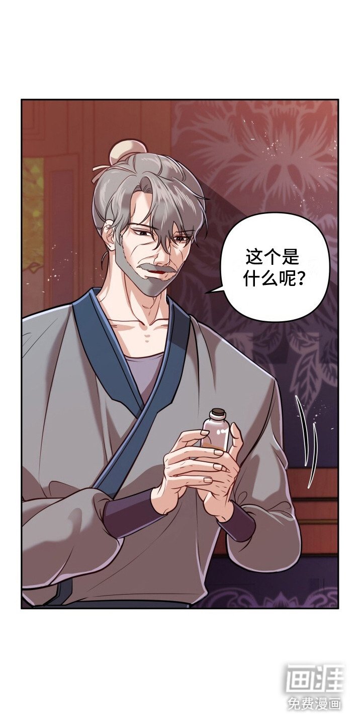 第13章：喂饭