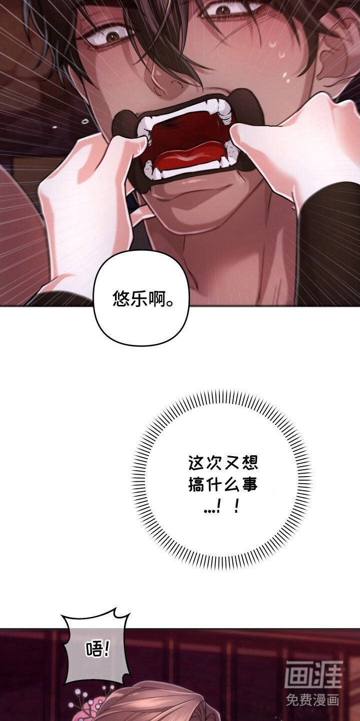 第13章：喂饭