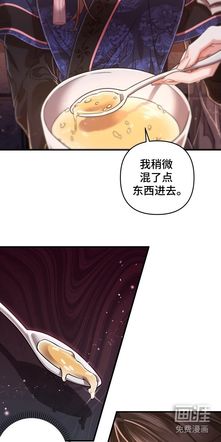 第13章：喂饭