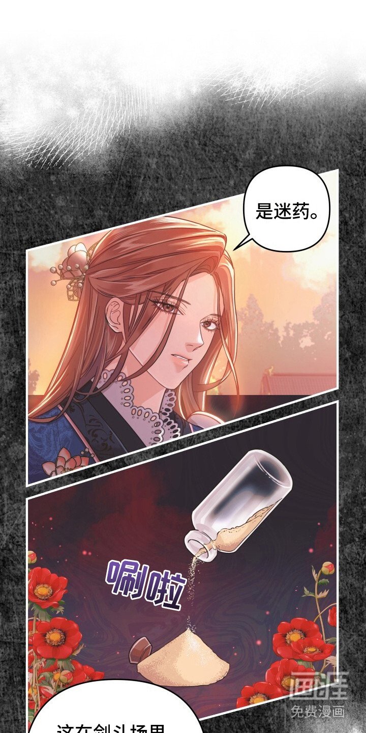 第13章：喂饭