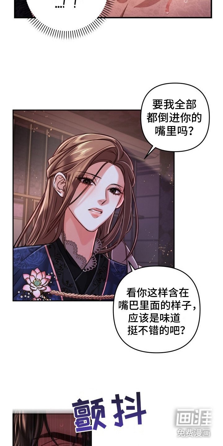 第13章：喂饭