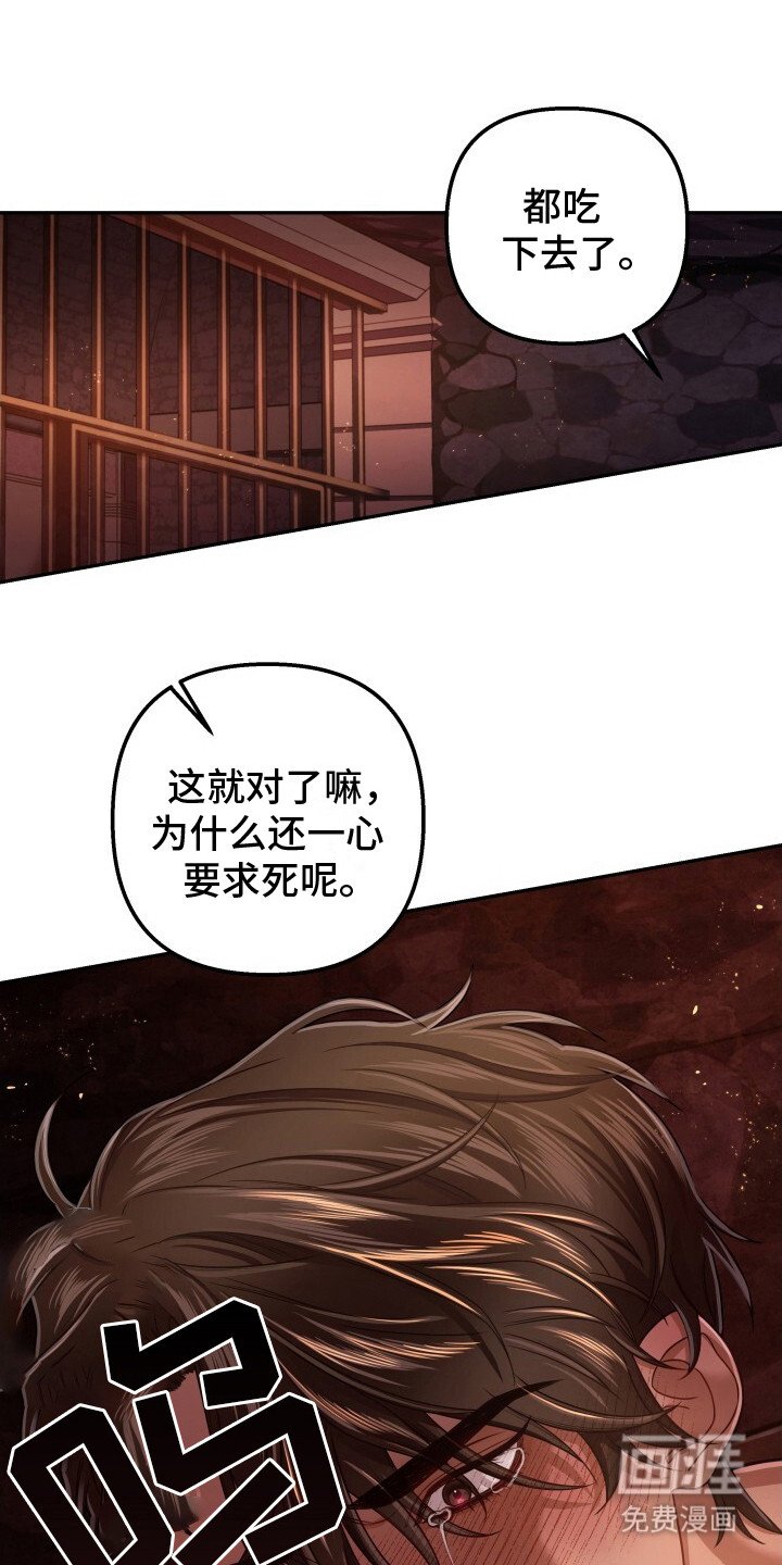 第14章：不像话