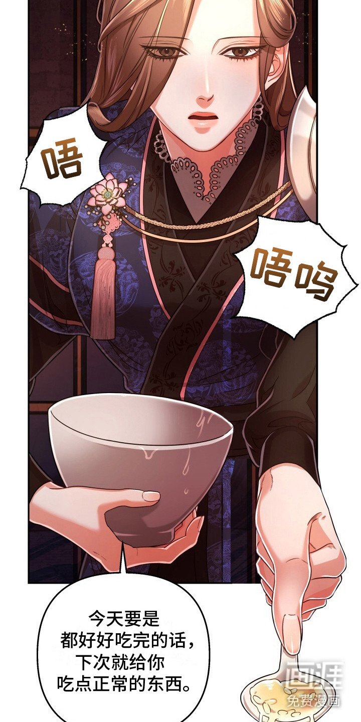 第14章：不像话