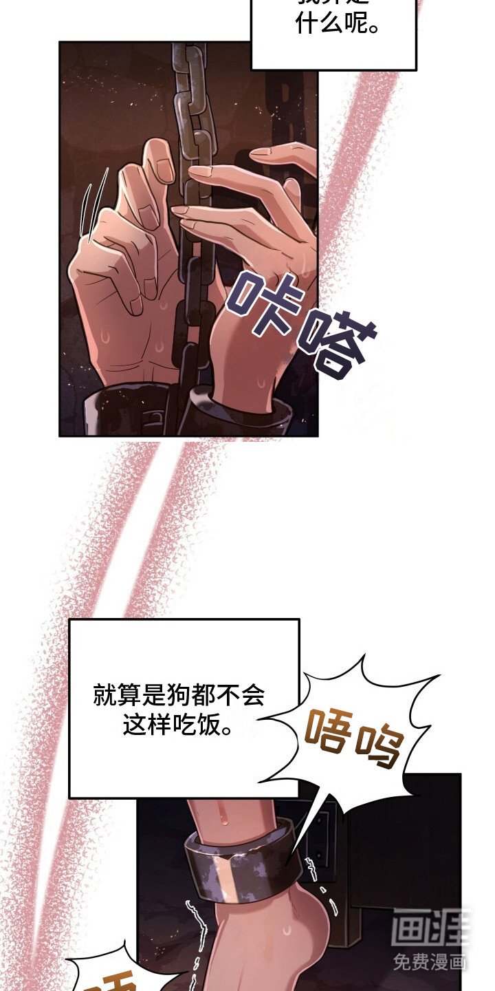 第14章：不像话
