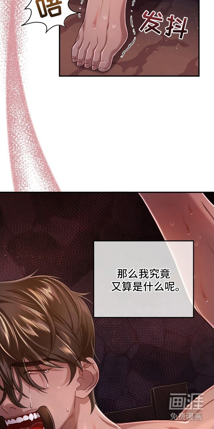 第14章：不像话