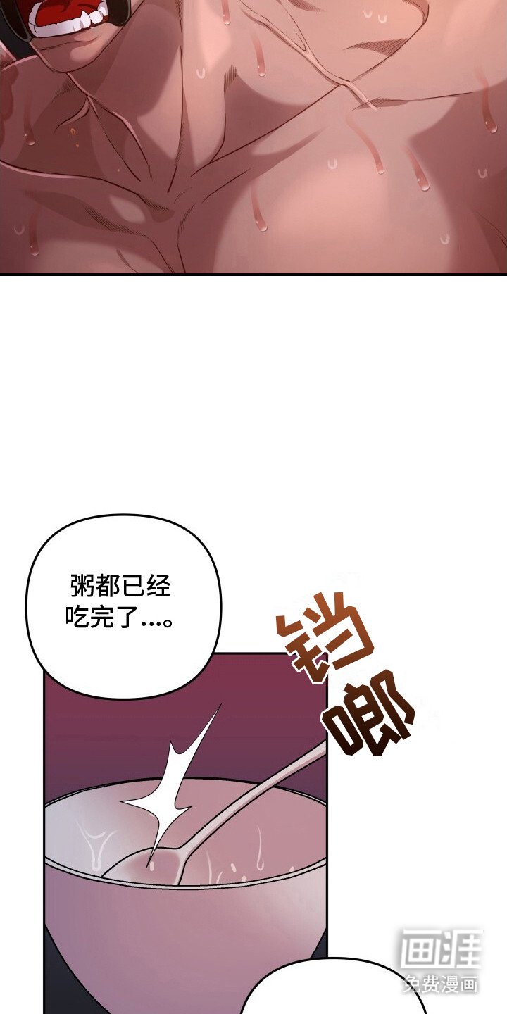 第14章：不像话