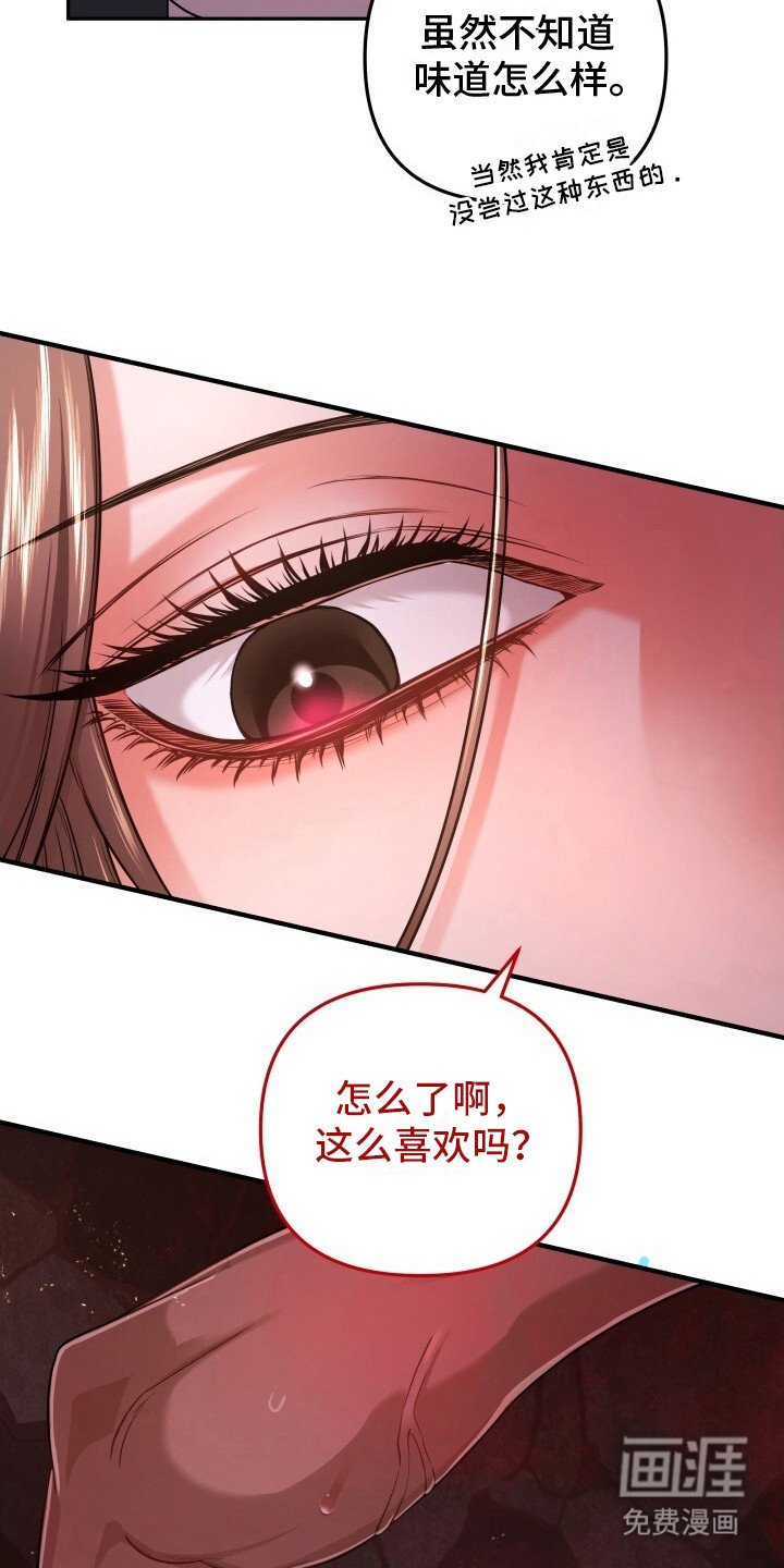 第14章：不像话