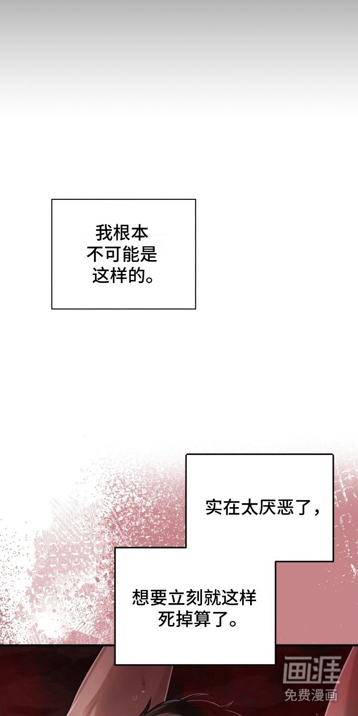 第14章：不像话