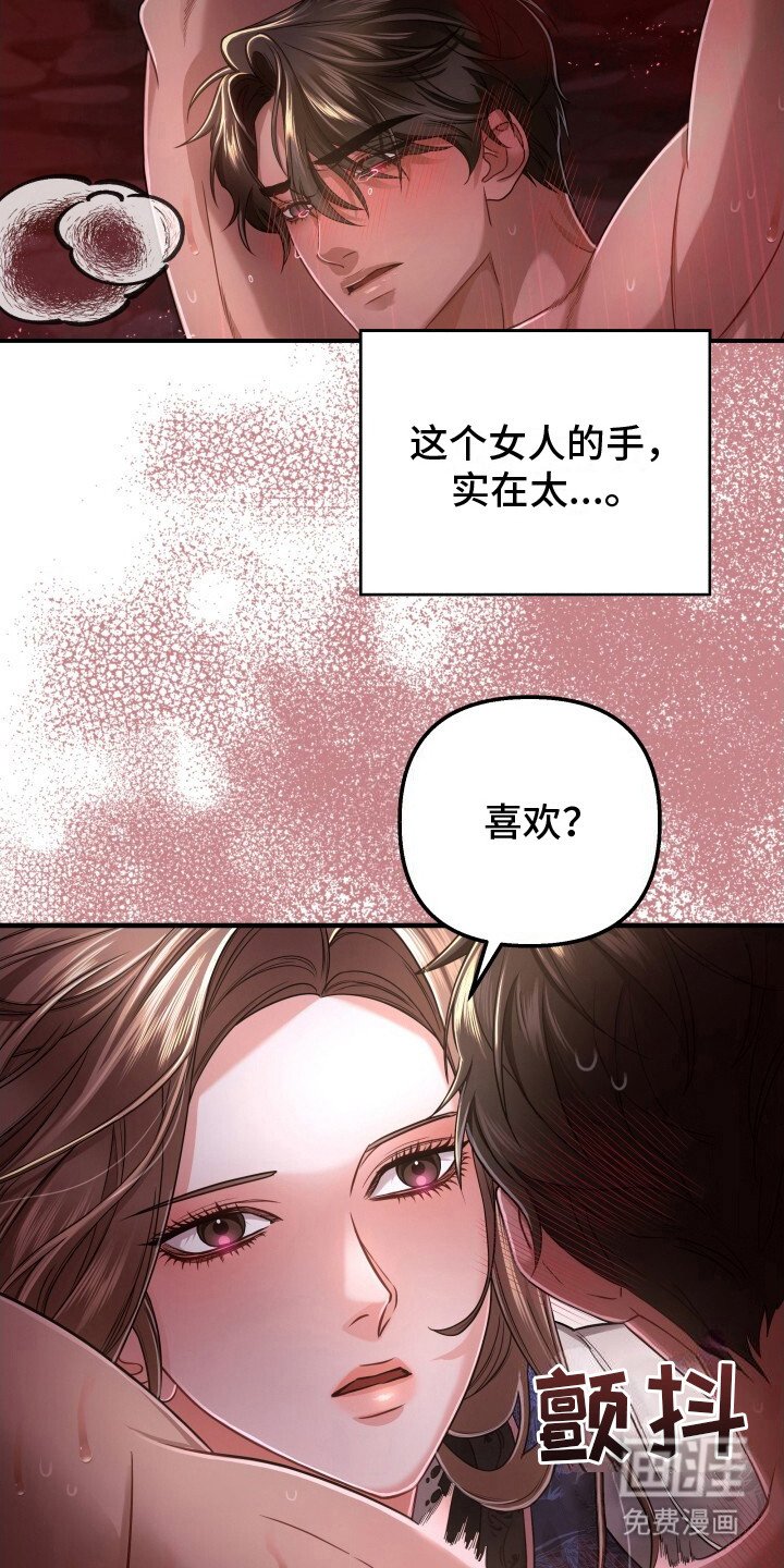 第14章：不像话