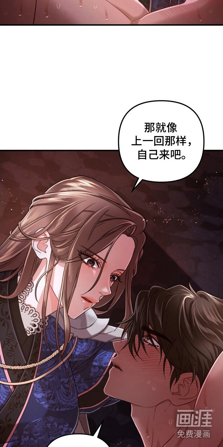 第14章：不像话