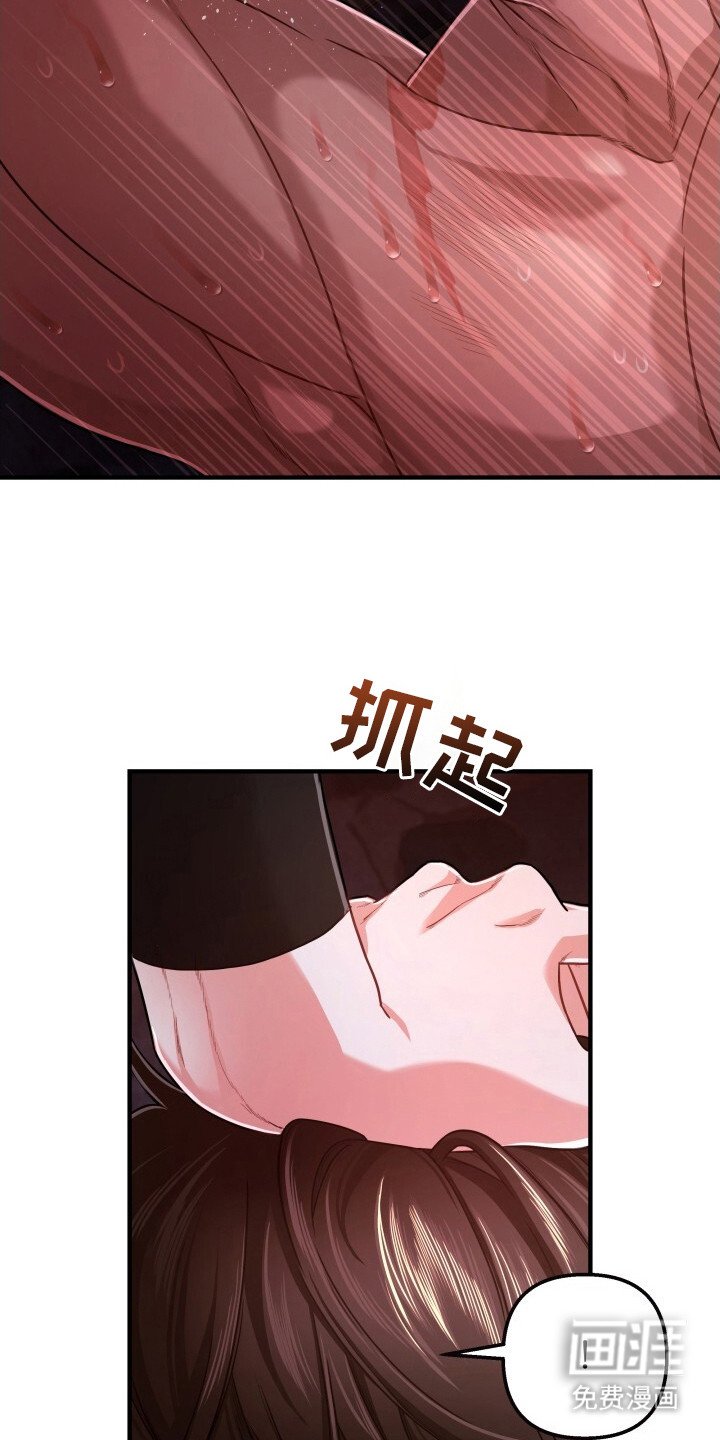 第14章：不像话