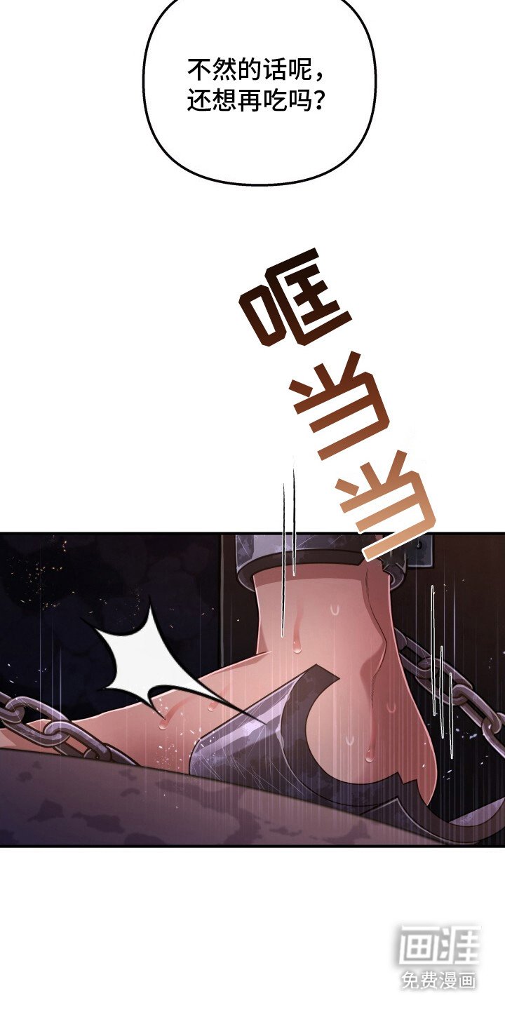 第14章：不像话