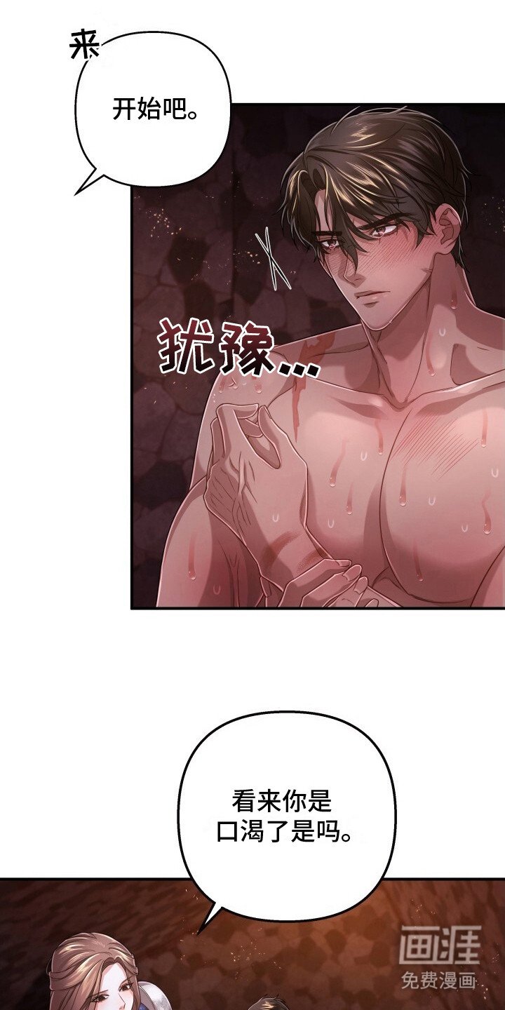 第14章：不像话
