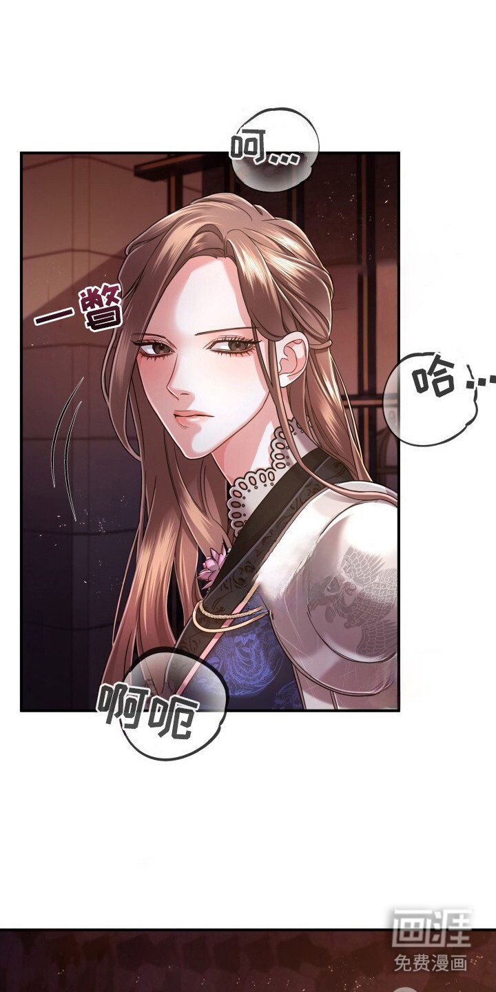 第15章：怨恨