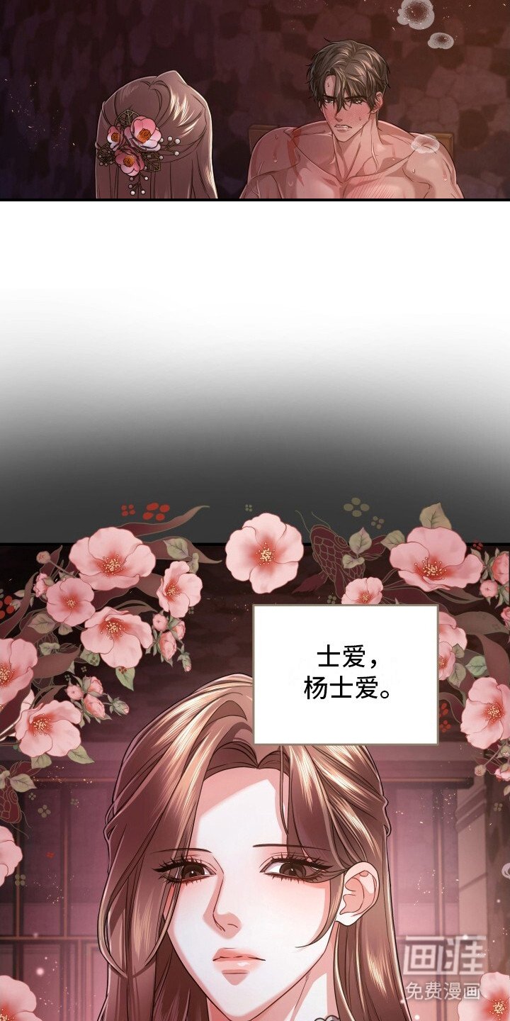 第15章：怨恨
