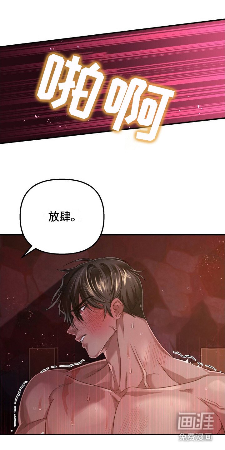 第15章：怨恨