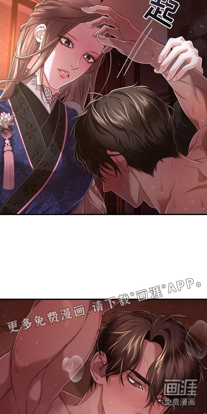 第15章：怨恨