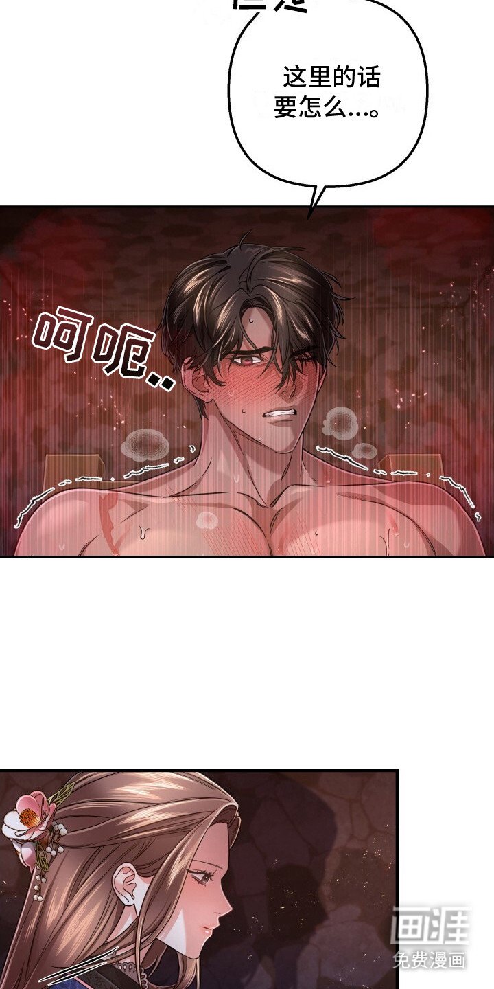 第15章：怨恨