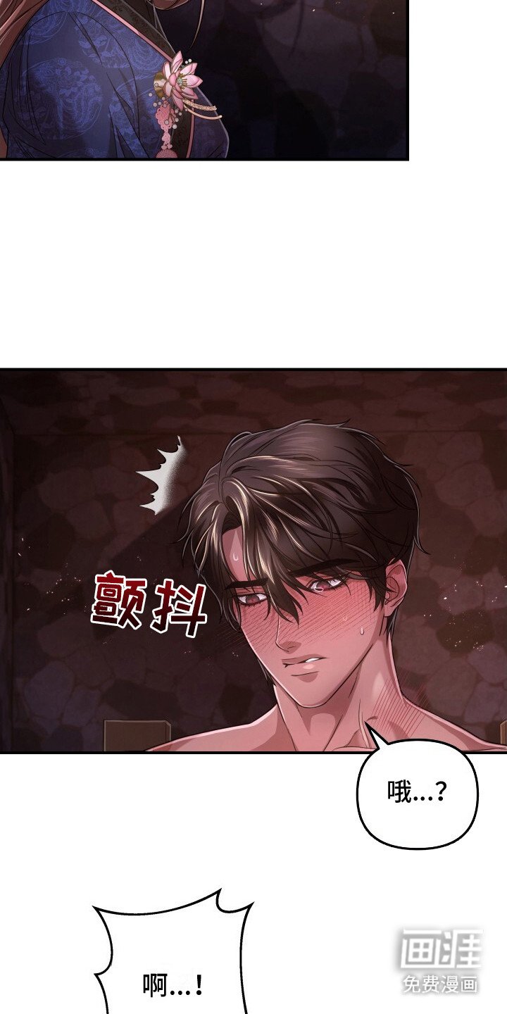 第15章：怨恨