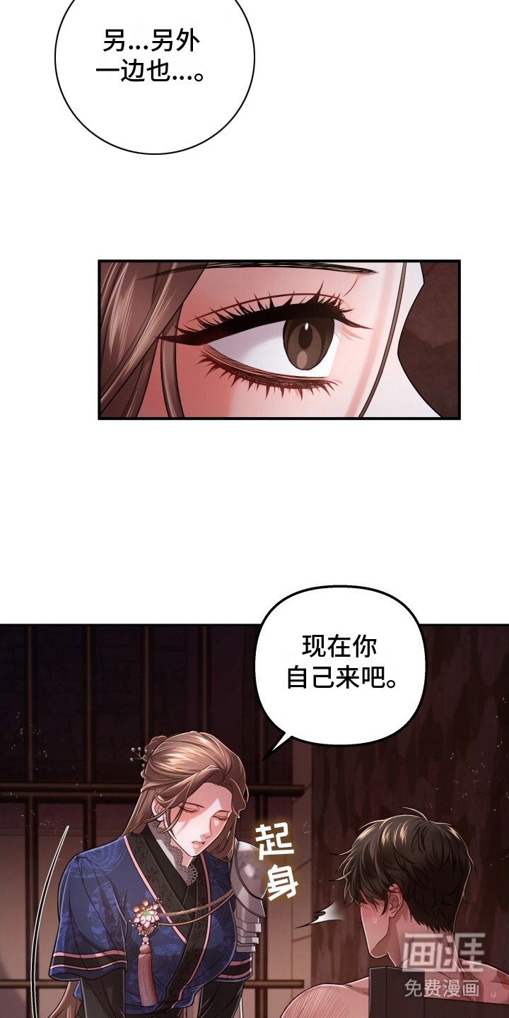 第15章：怨恨