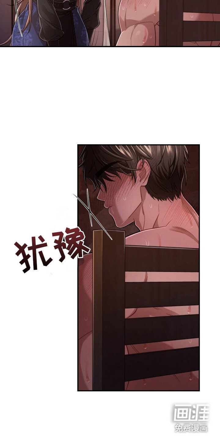 第15章：怨恨