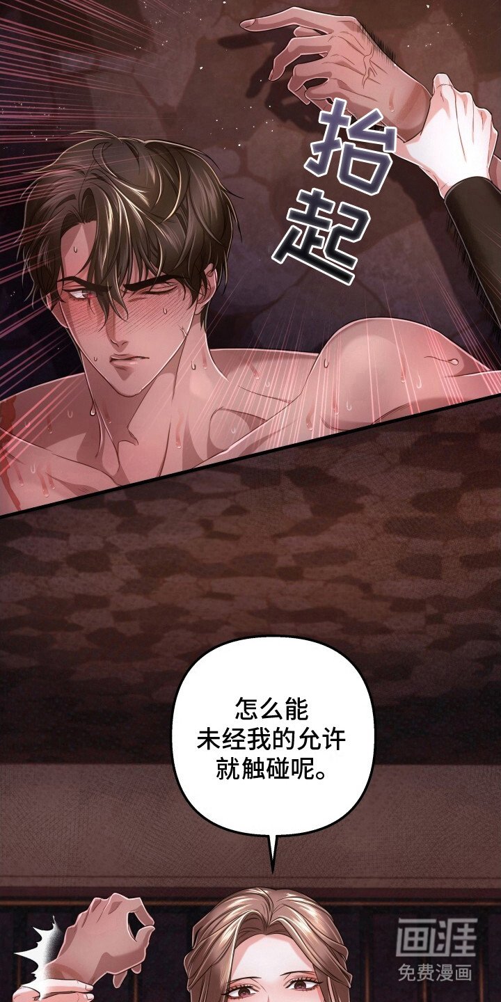 第16章：趴下