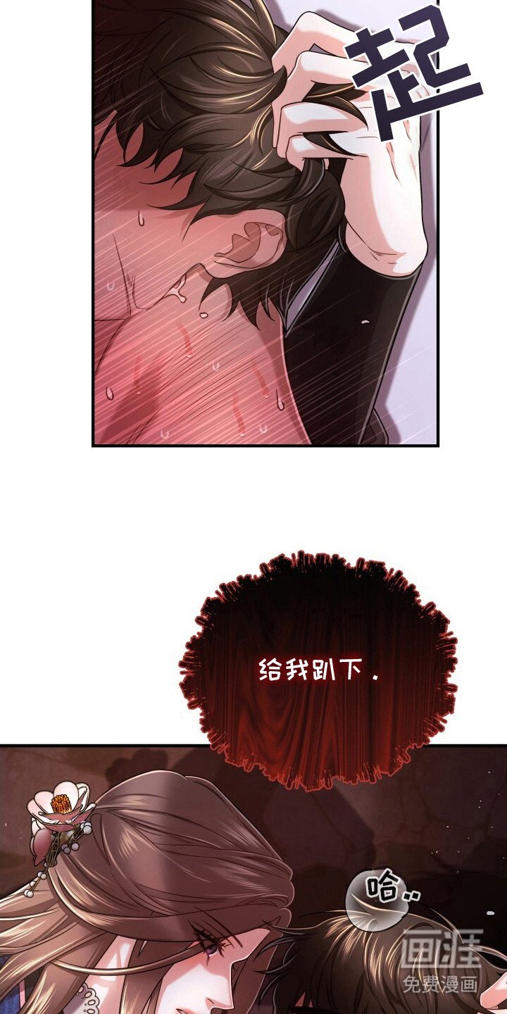 第16章：趴下