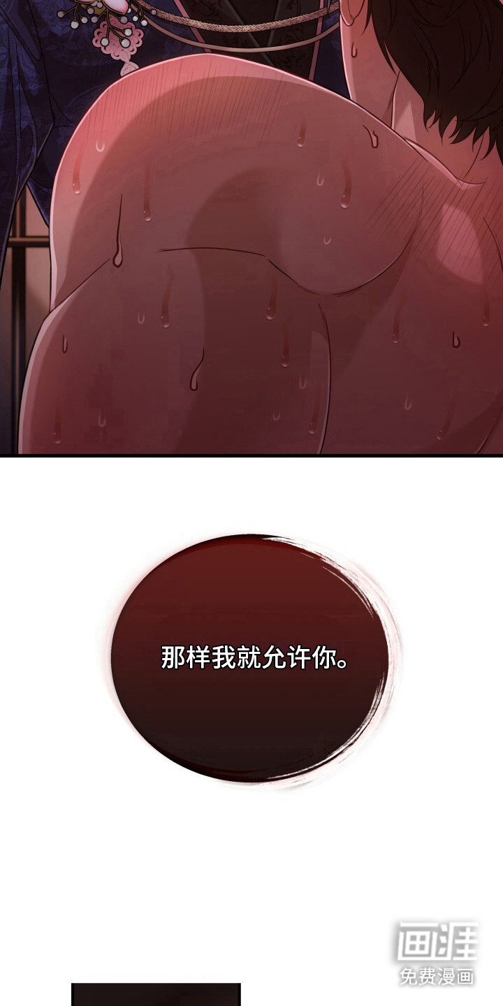 第16章：趴下