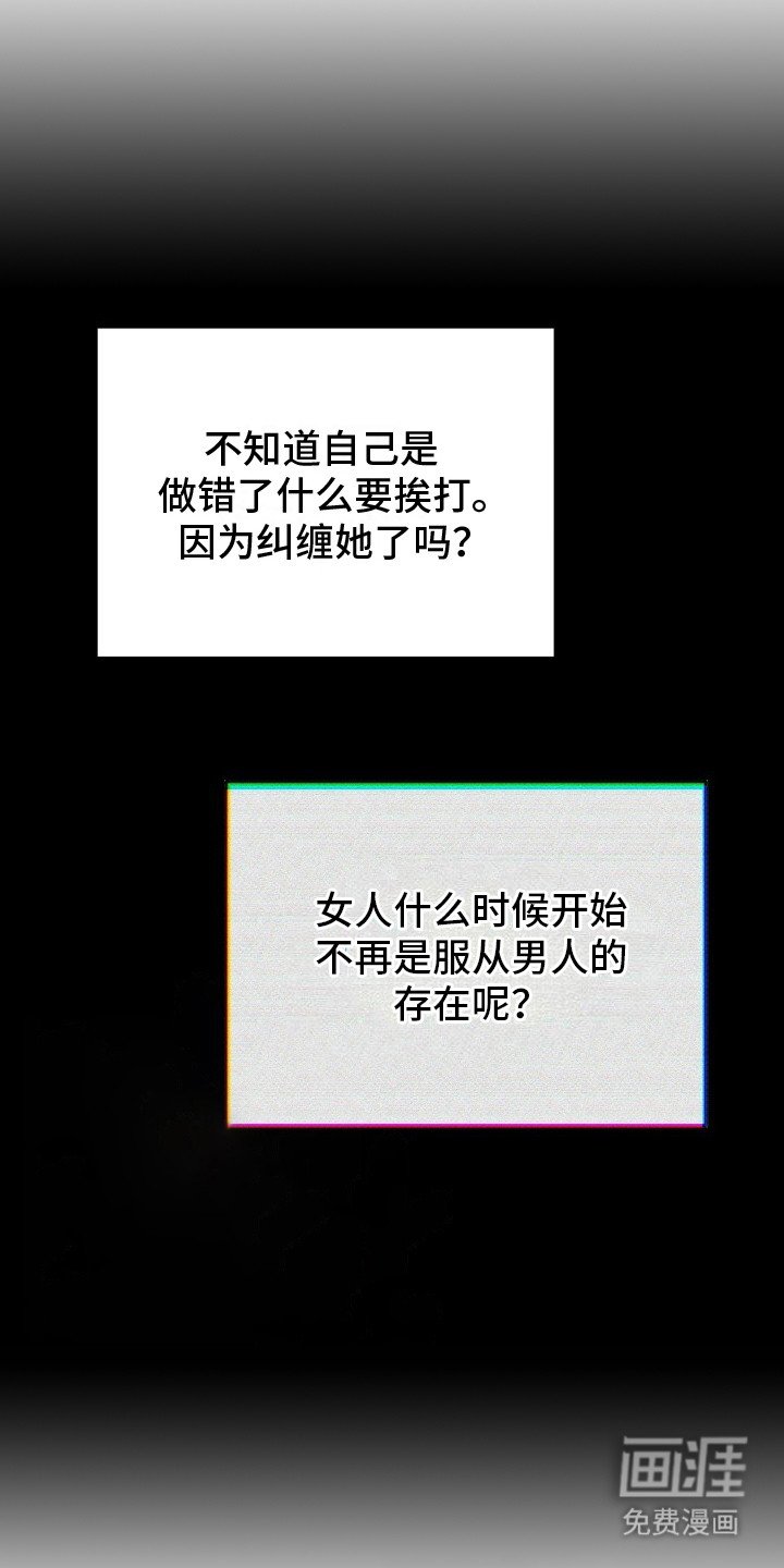 第16章：趴下