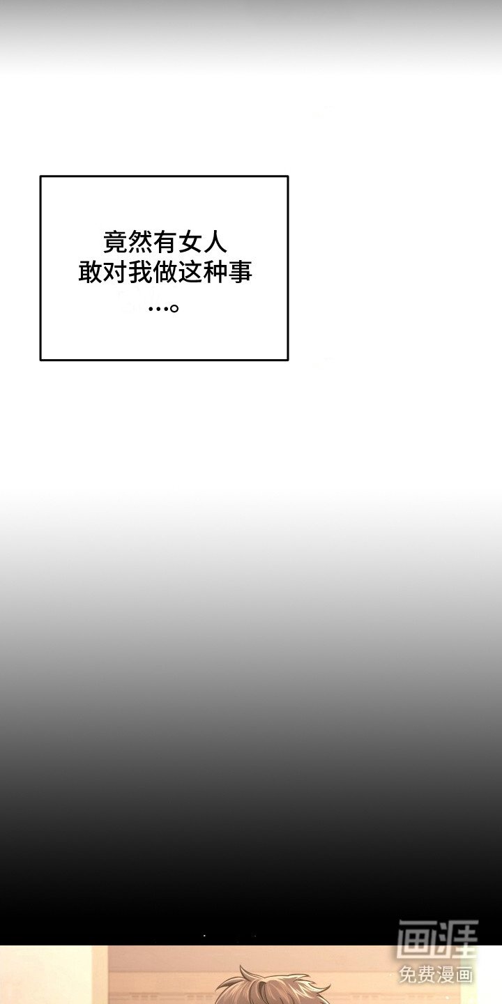第16章：趴下