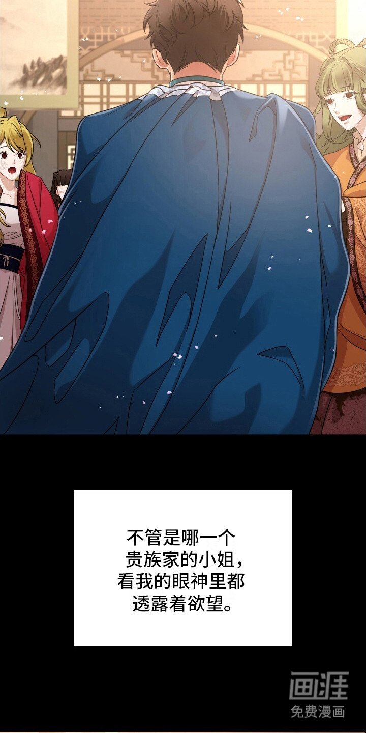 第16章：趴下