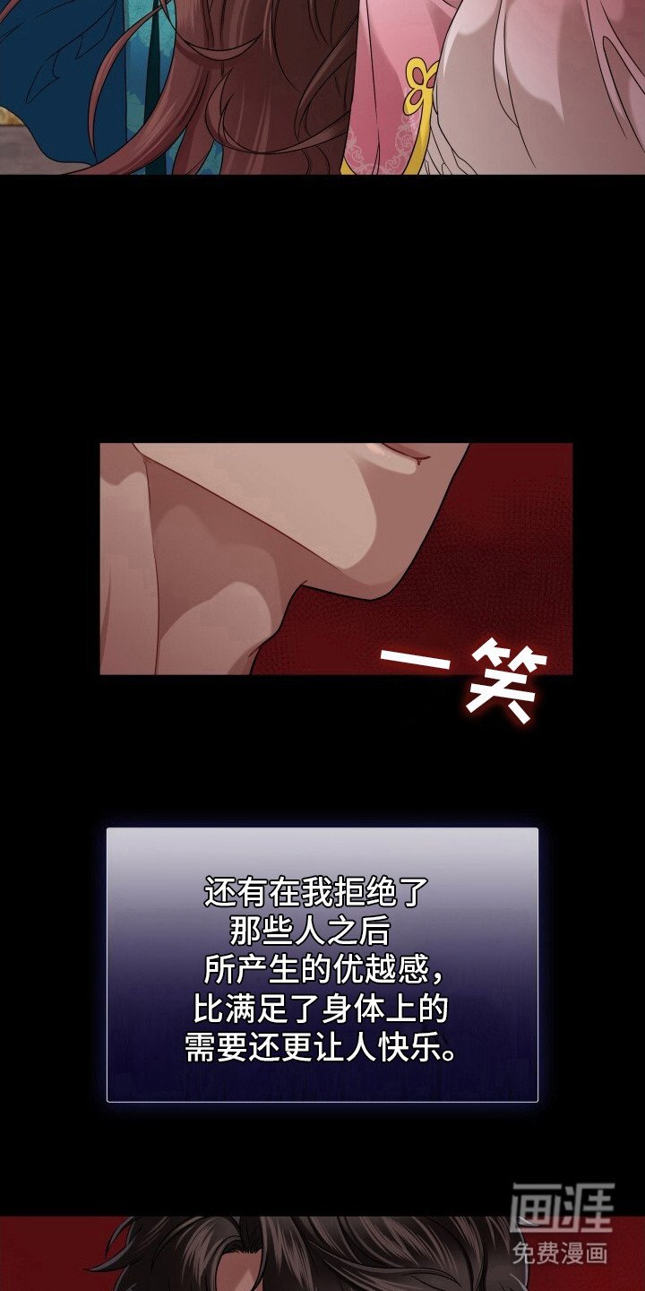 第16章：趴下