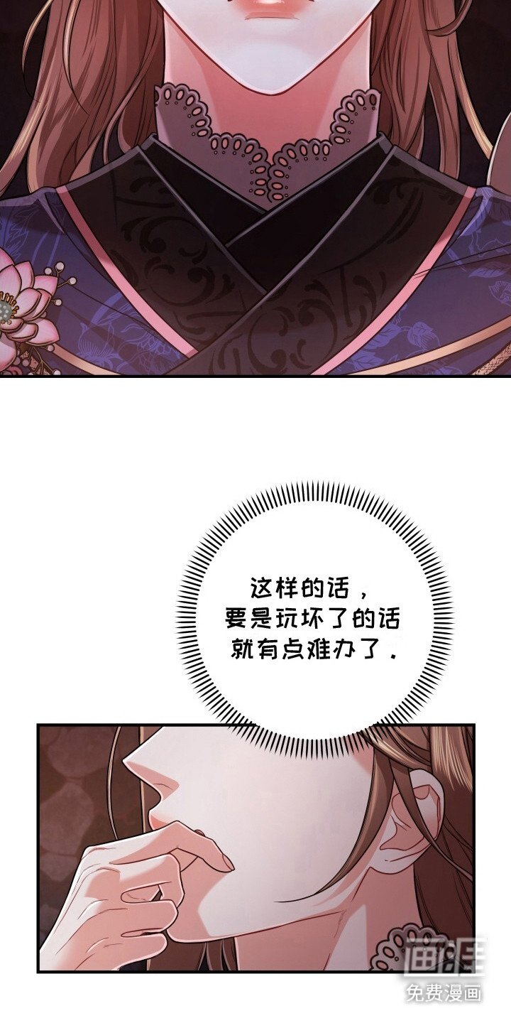 第17章：语气不善