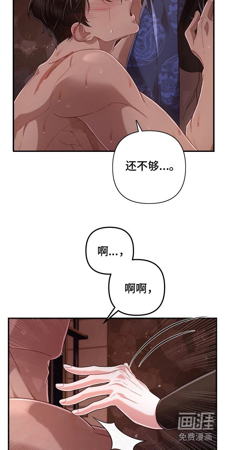 第17章：语气不善
