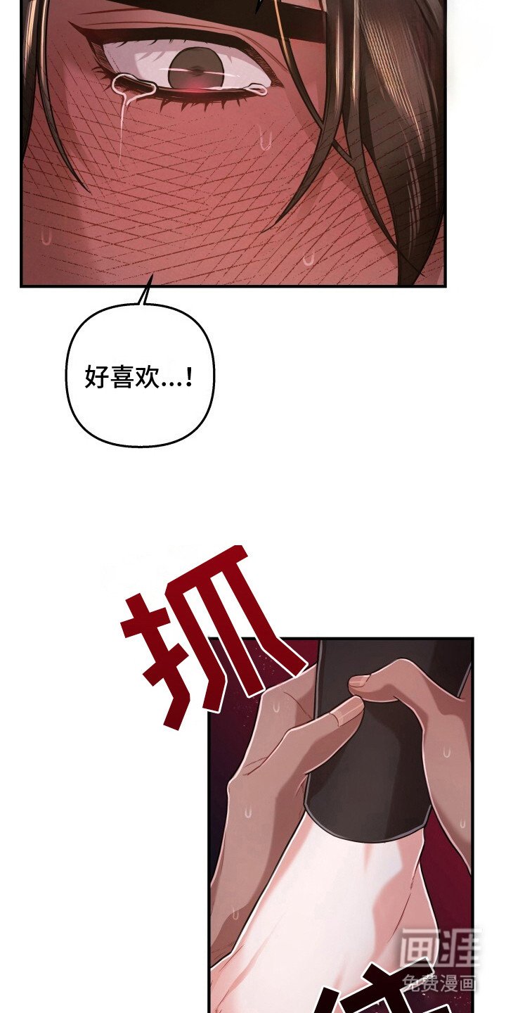 第17章：语气不善