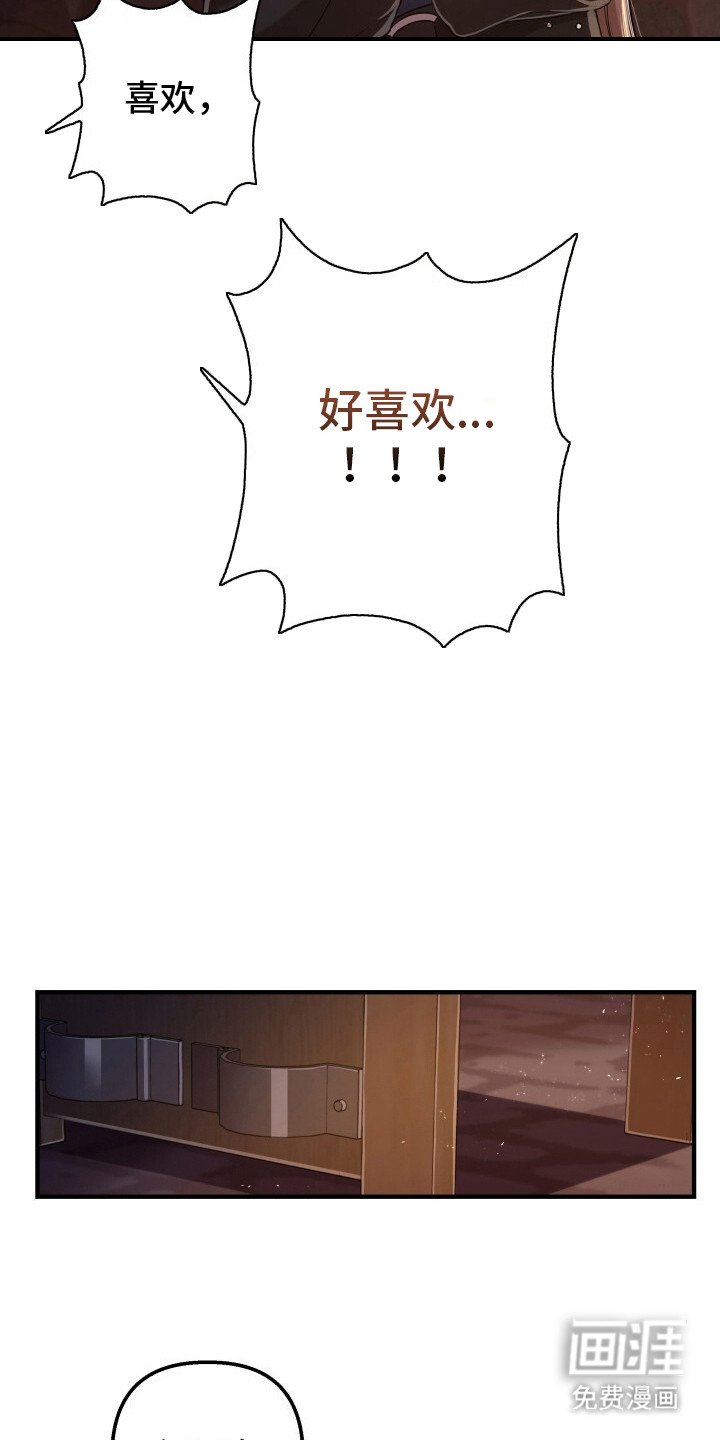 第17章：语气不善